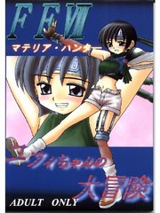 manga hentai