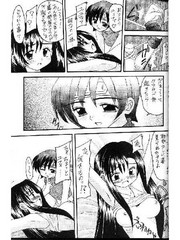 manga hentai