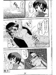 manga hentai