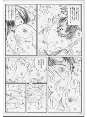 manga hentai