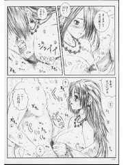 manga hentai