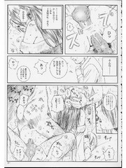 manga hentai