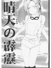 manga hentai