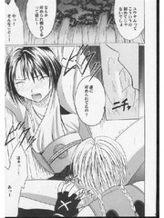 manga hentai
