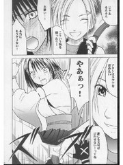 manga hentai