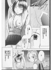 manga hentai