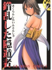 manga hentai