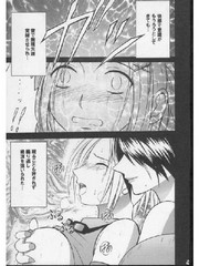 manga hentai