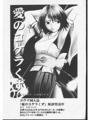 manga hentai