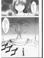 manga hentai