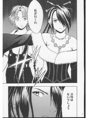 manga hentai