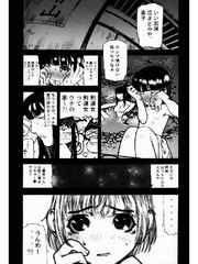 manga hentai
