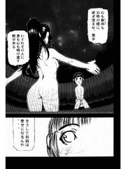 manga hentai