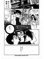 manga hentai