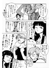 manga hentai