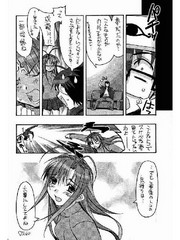 manga hentai
