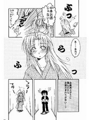 manga hentai