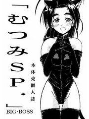 manga hentai