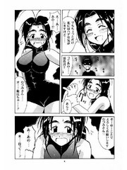 manga hentai