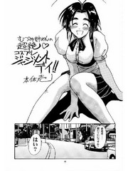 manga hentai