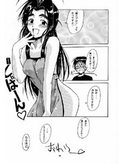manga hentai