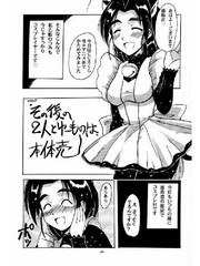 manga hentai