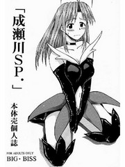 manga hentai