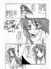 manga hentai