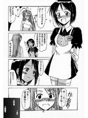 manga hentai