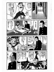 manga hentai