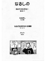 manga hentai