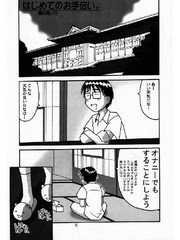 manga hentai