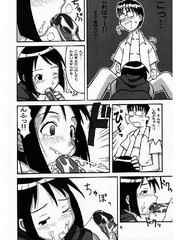 manga hentai