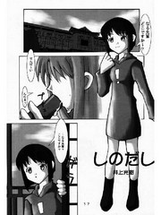 manga hentai