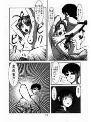 manga hentai