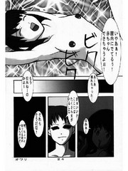 manga hentai