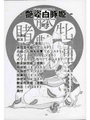 manga hentai