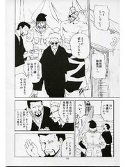 manga hentai