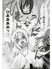 manga hentai