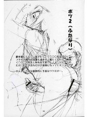 manga hentai