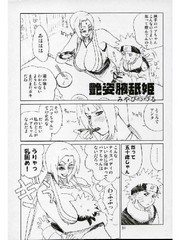 manga hentai