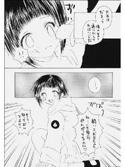 manga hentai