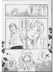 manga hentai