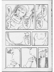 manga hentai