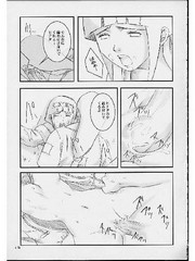 manga hentai