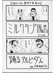 manga hentai