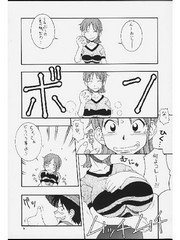 manga hentai