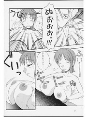 manga hentai