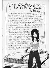 manga hentai