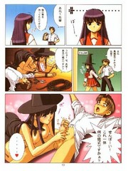image hentai